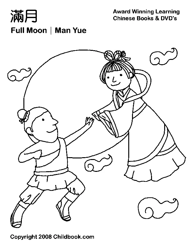 Festival Coloring Pages 16
