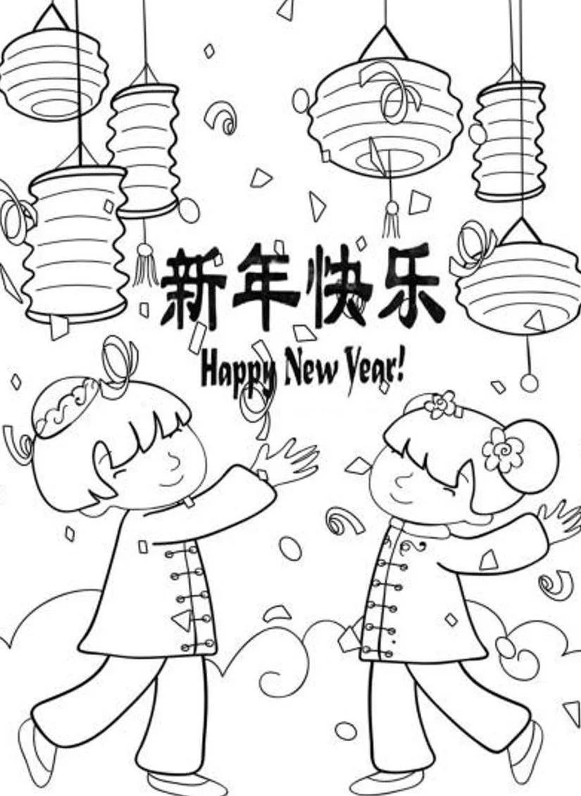 Ausmalbilder zum Lunar New Year 4