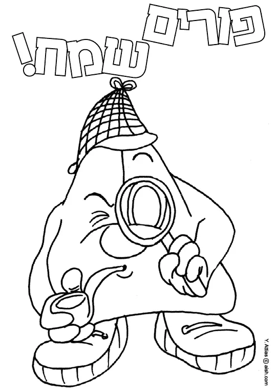 Purim Coloring Pages