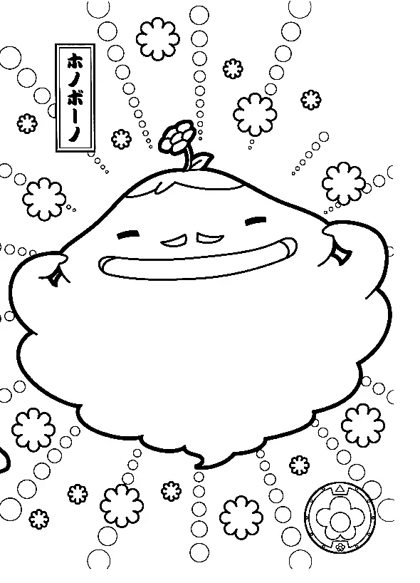 Yo Kai Watch Coloring Pages 37