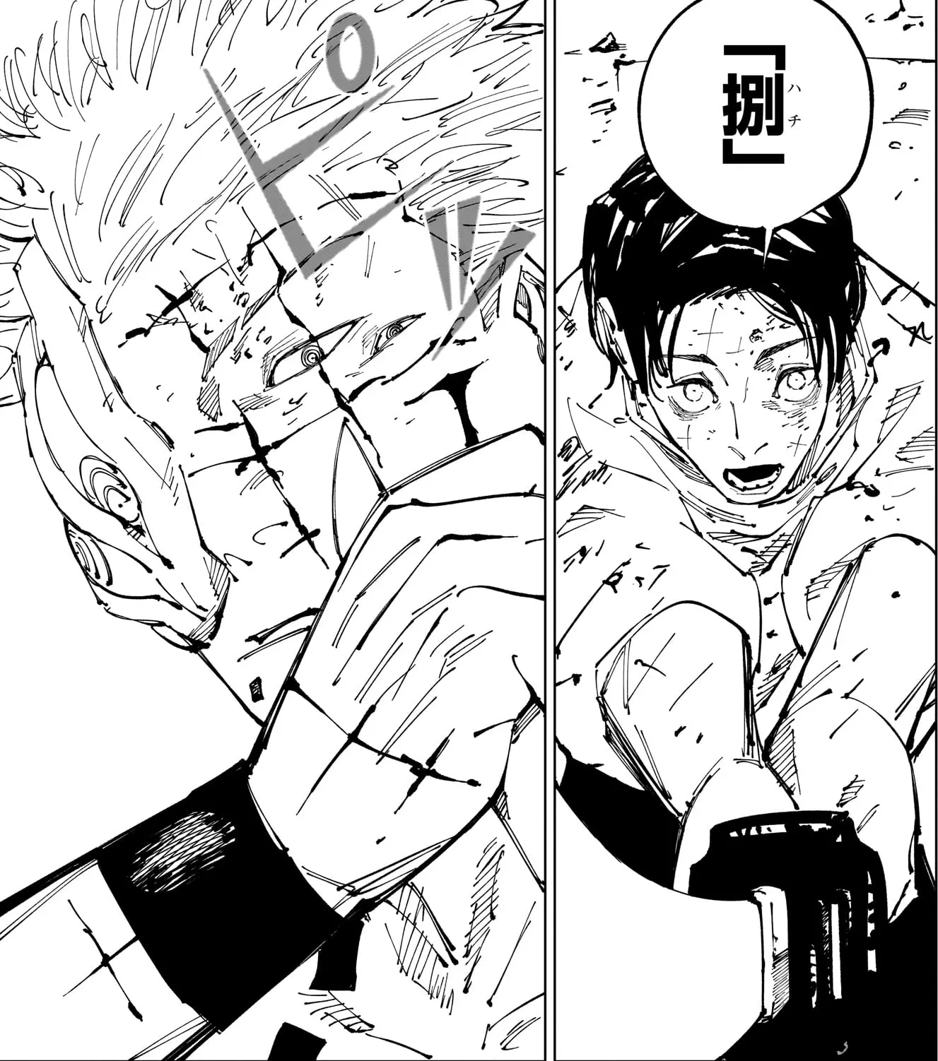 Yuta Okkotsu Para Colorir 11